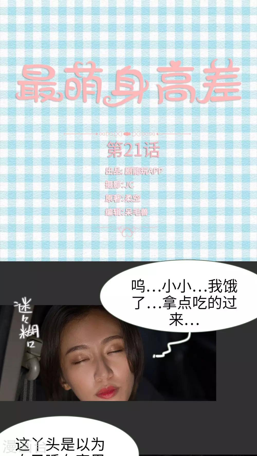 第21话0