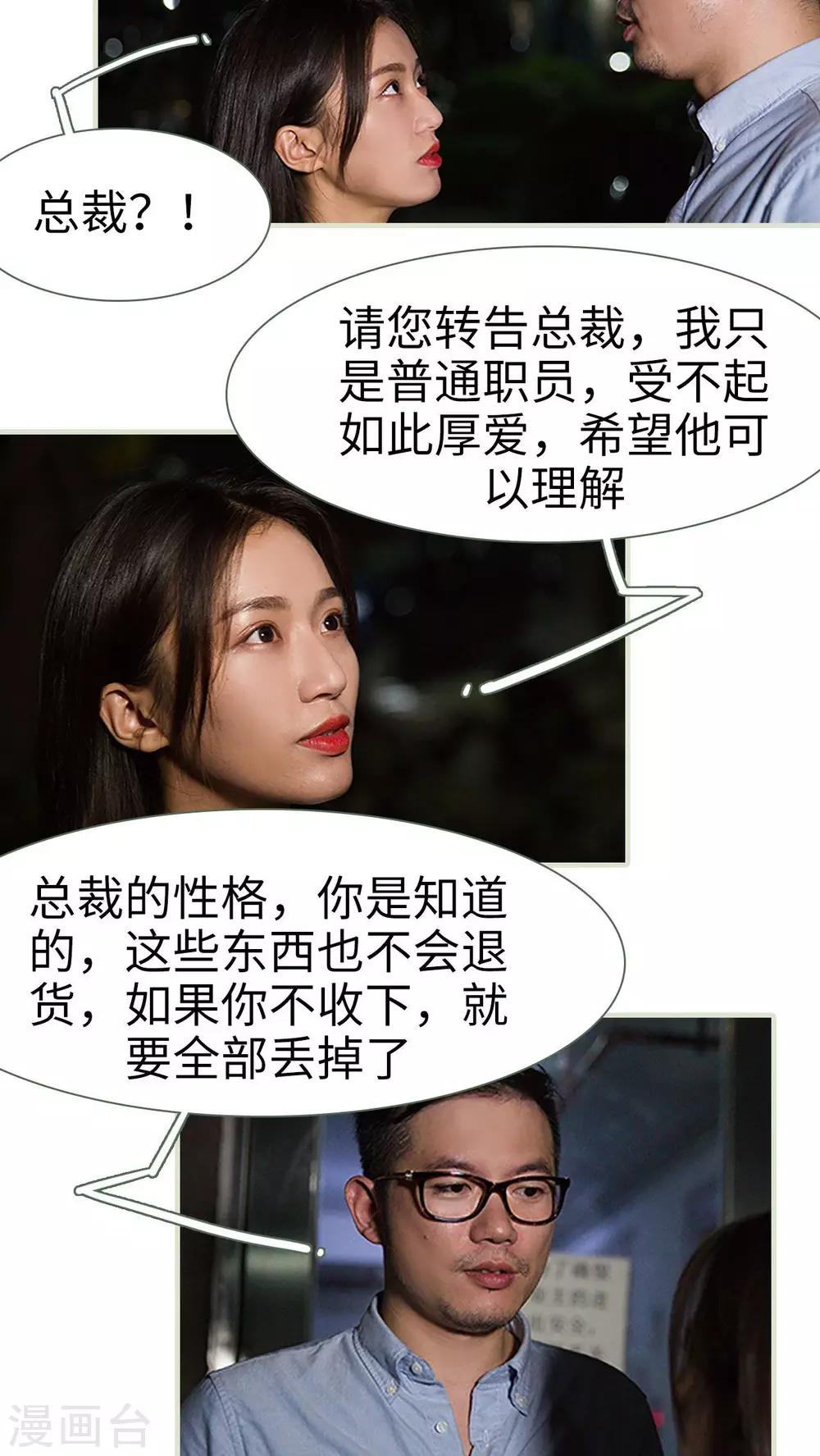 第13话3