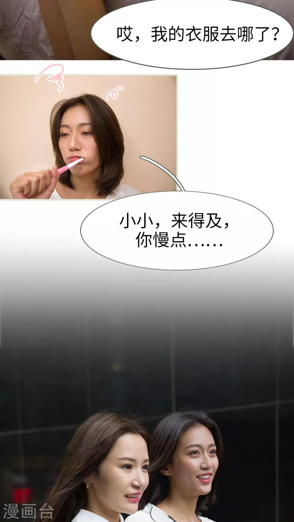 第32话3