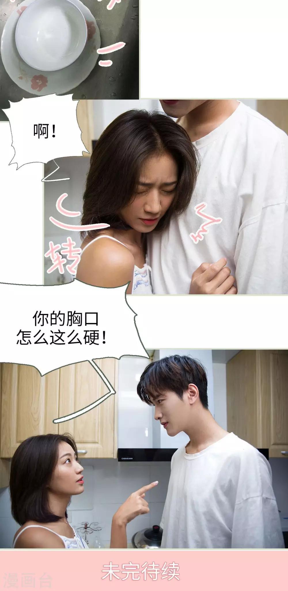第38话16