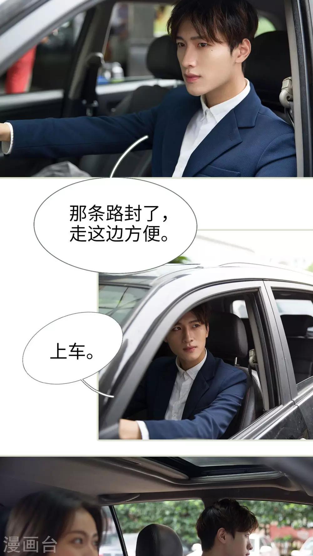 第32话6