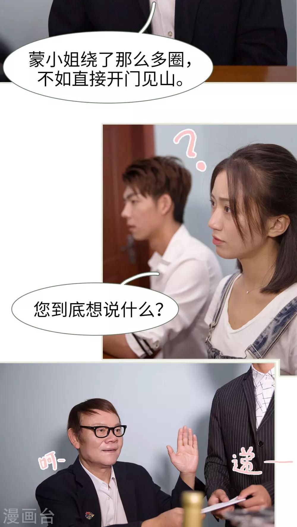 第49话4