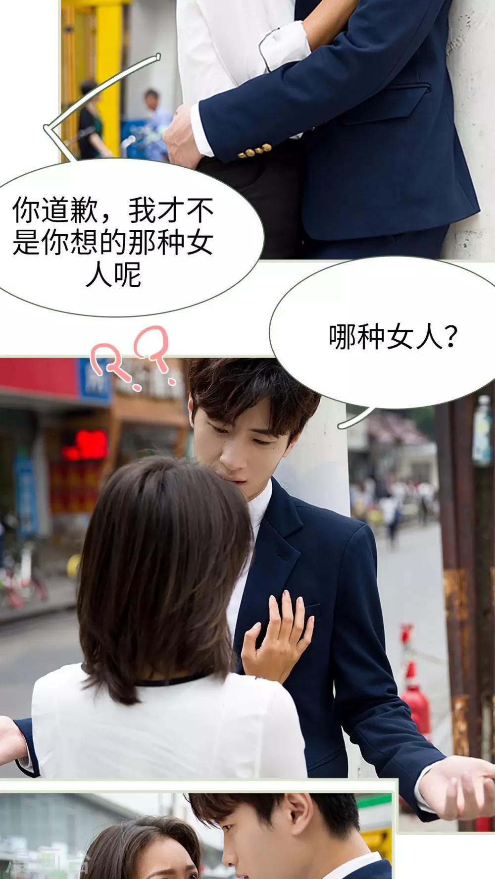 第14话5