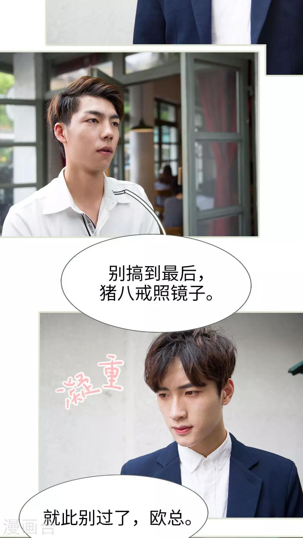 第44话7