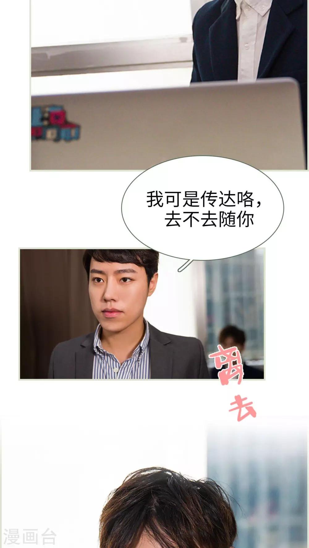 第8话11