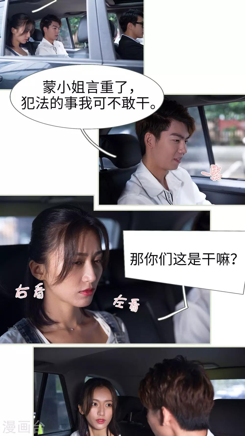 第48话1