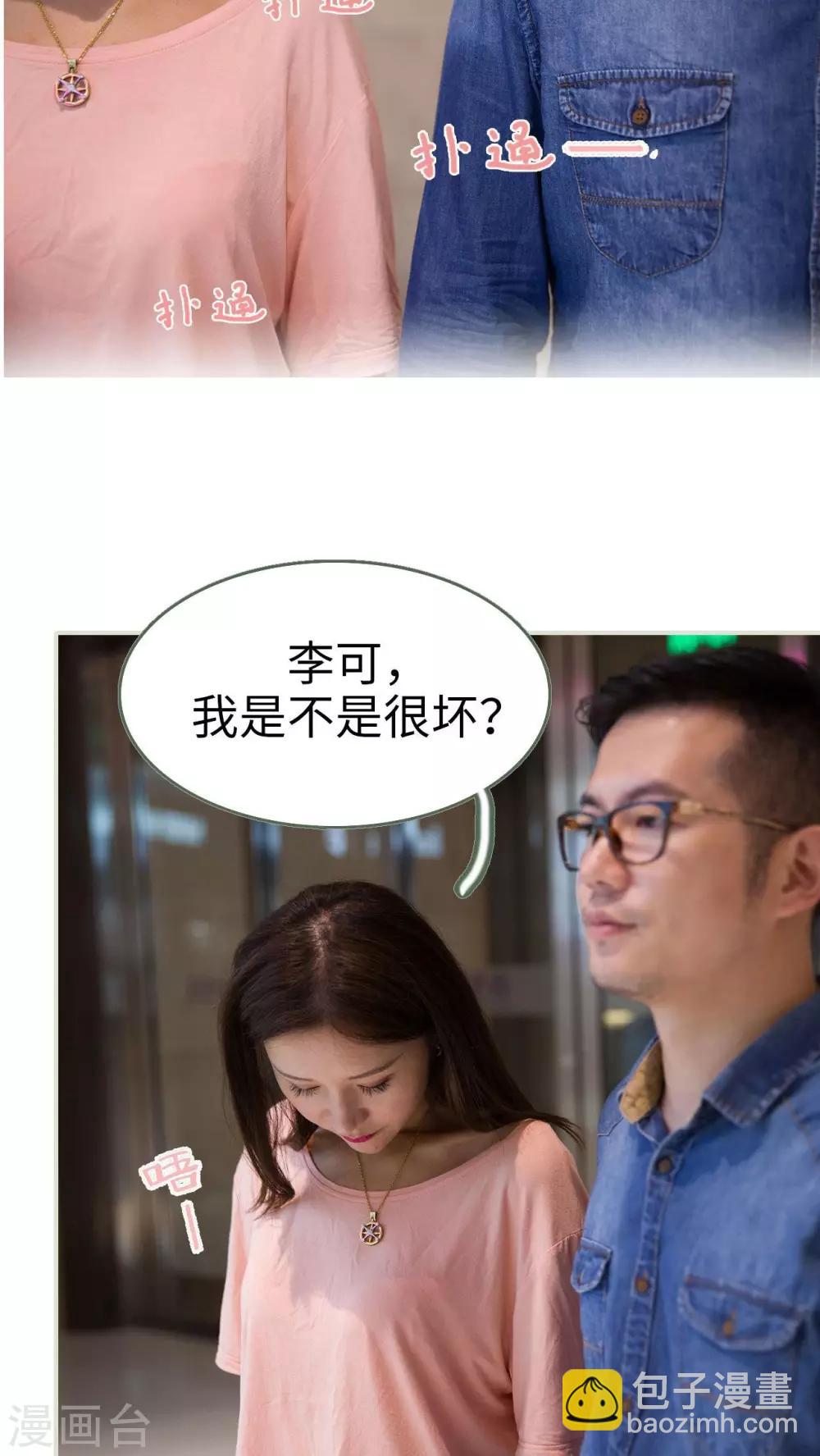 第29话17