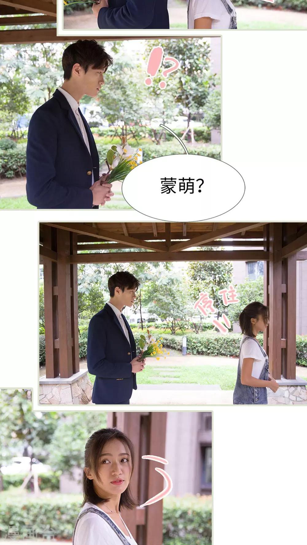 最终话9