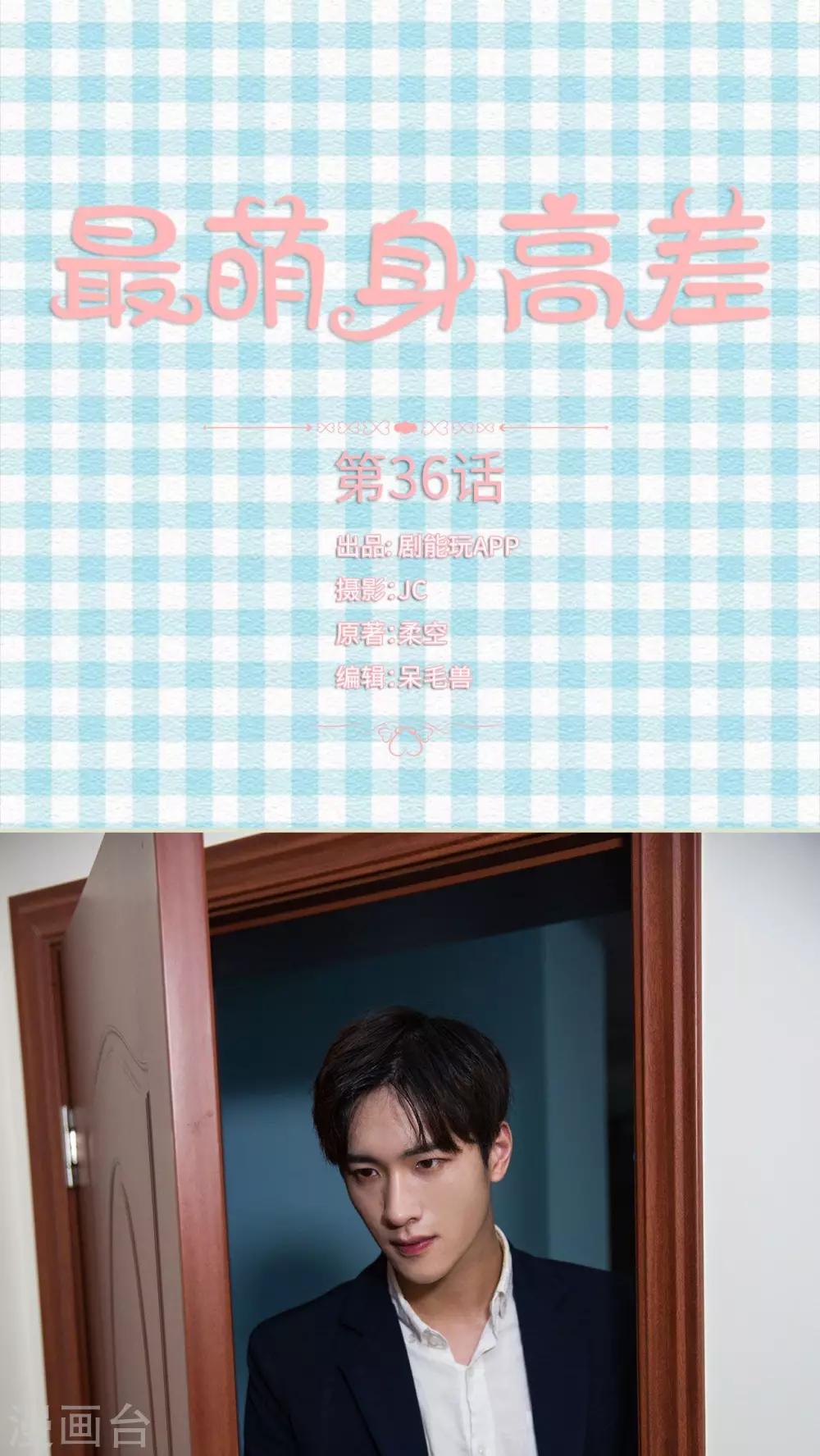 第36话0
