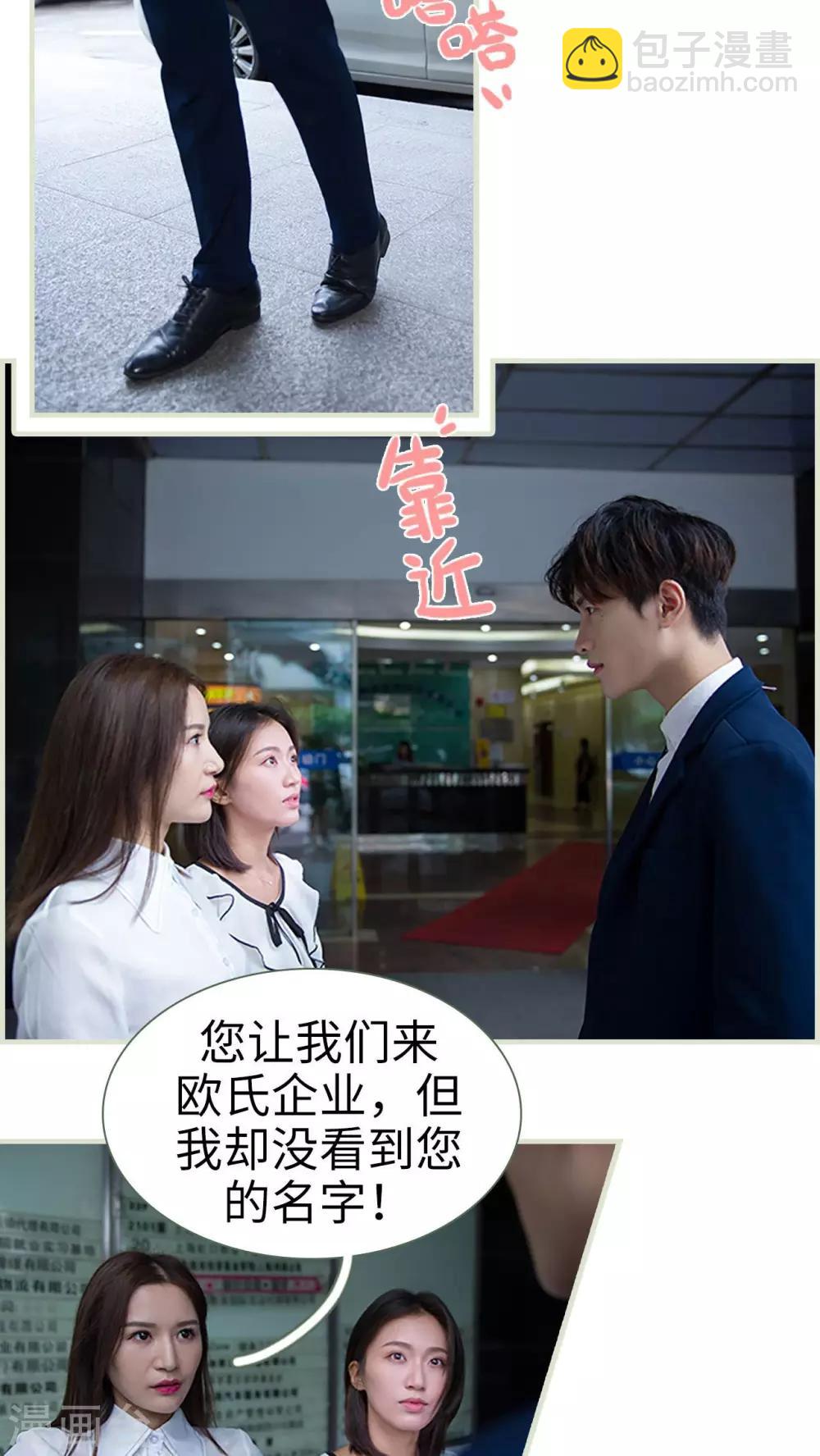 第3话5