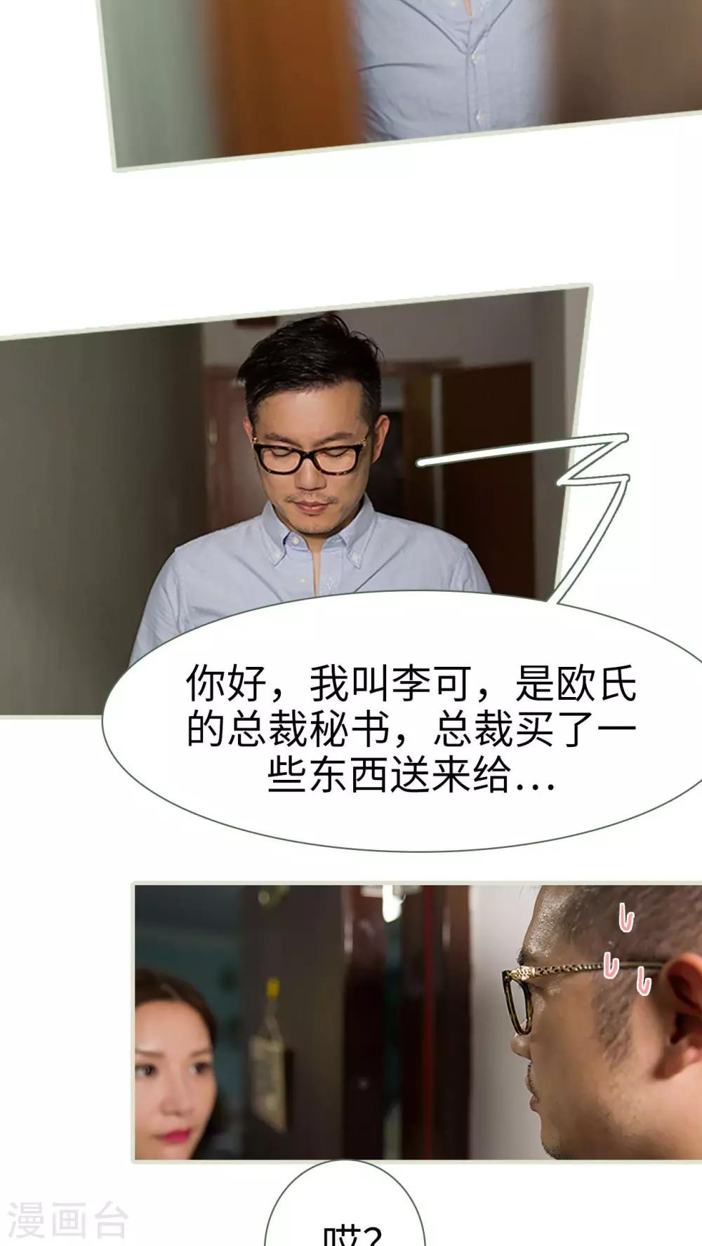 第12话9
