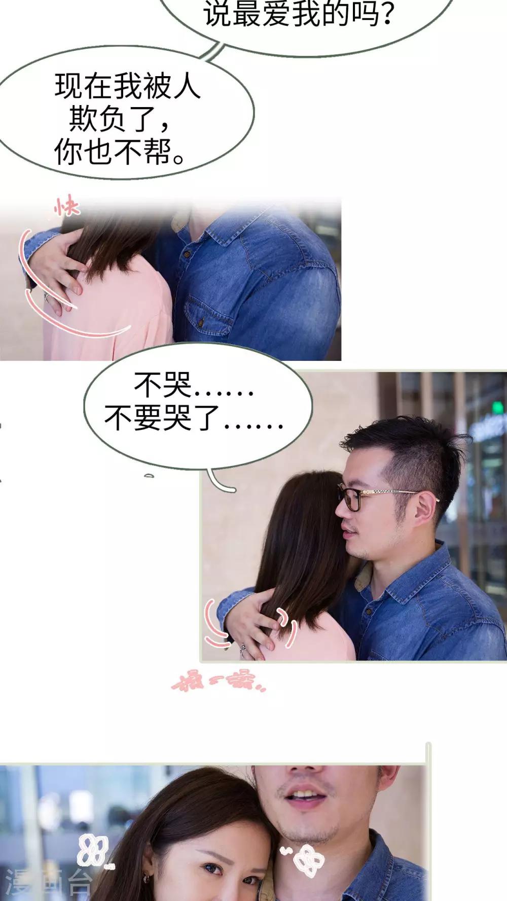第29话5