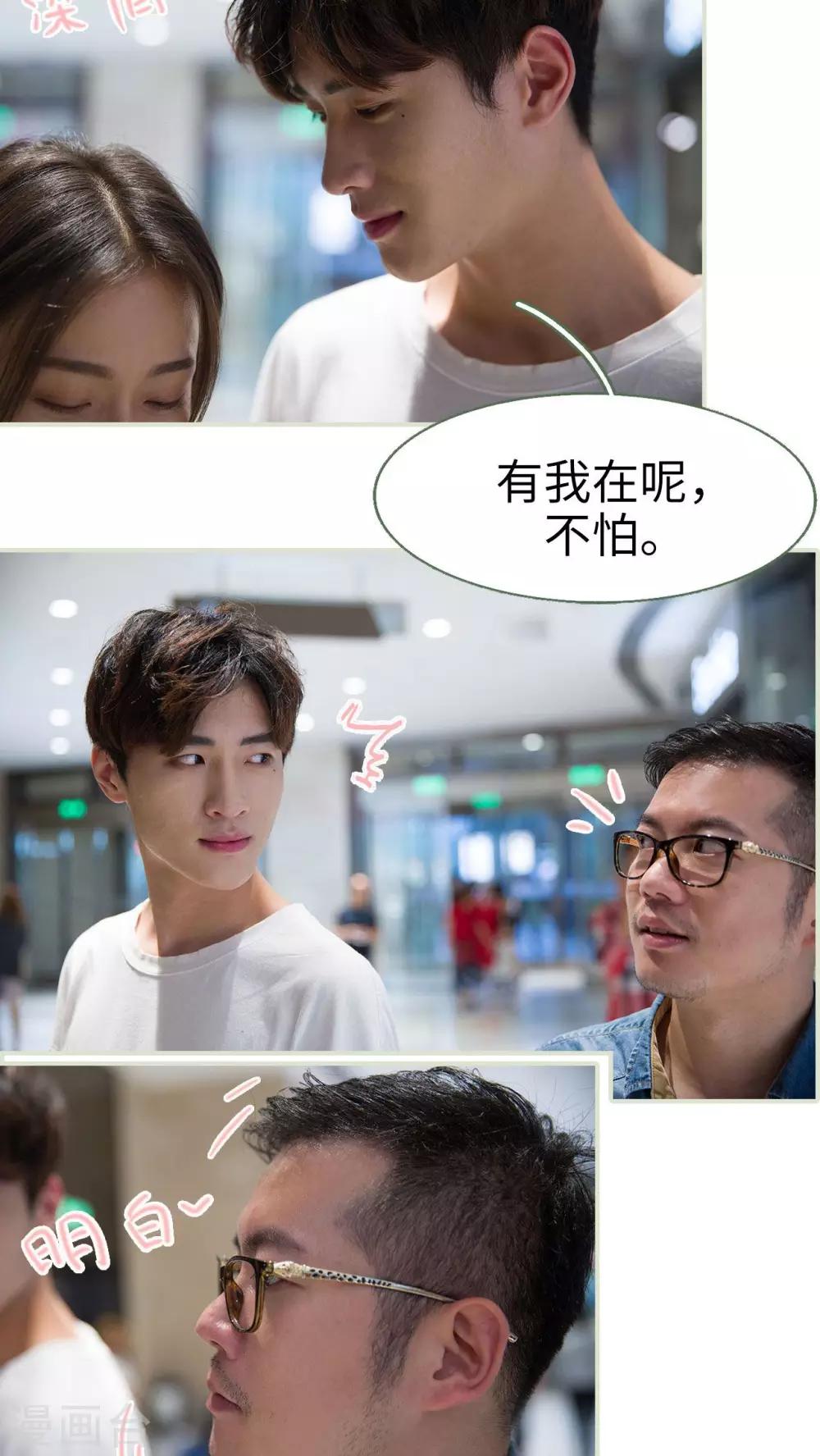 第28话3
