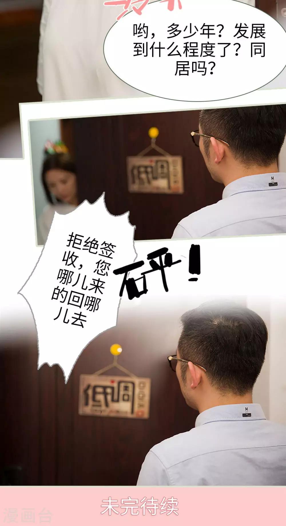 第12话14