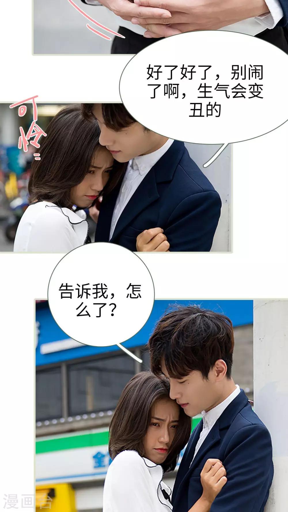 第14话4