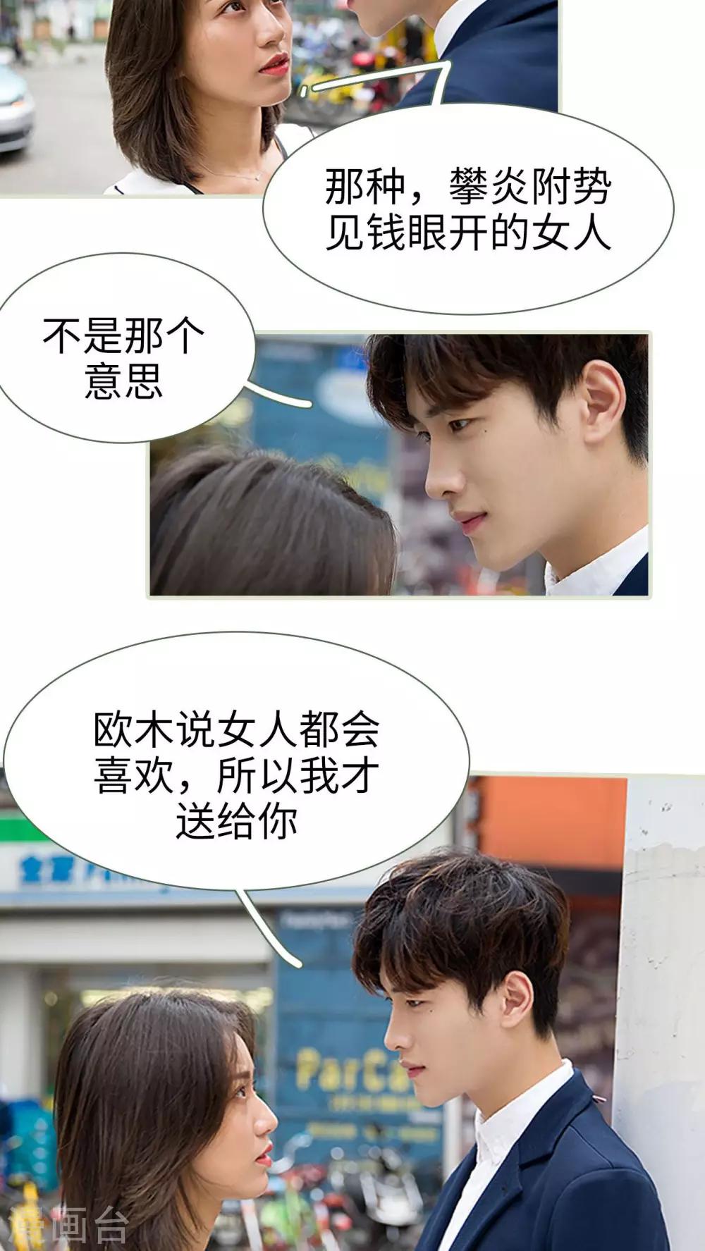 第14话6