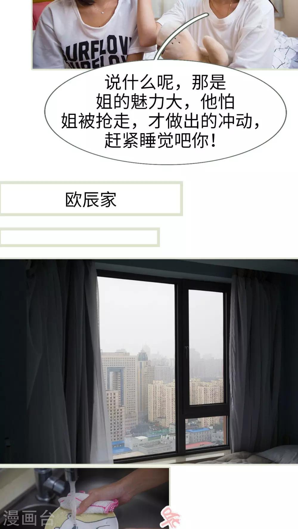 第38话13