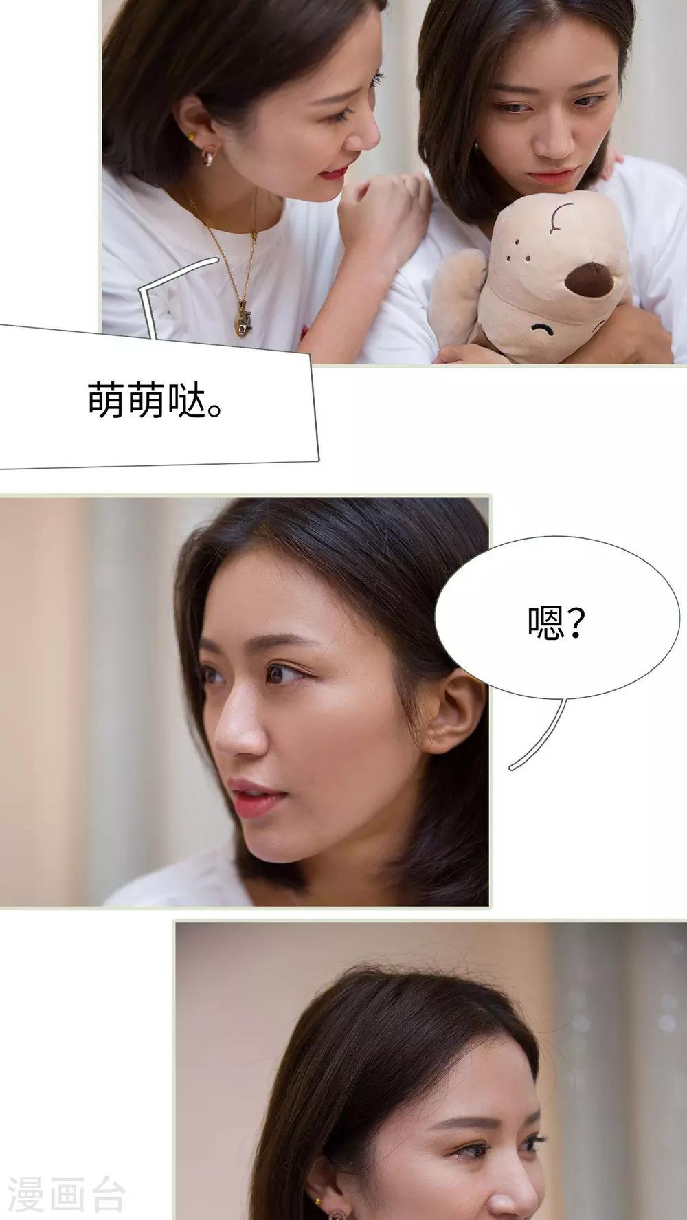 第46话10