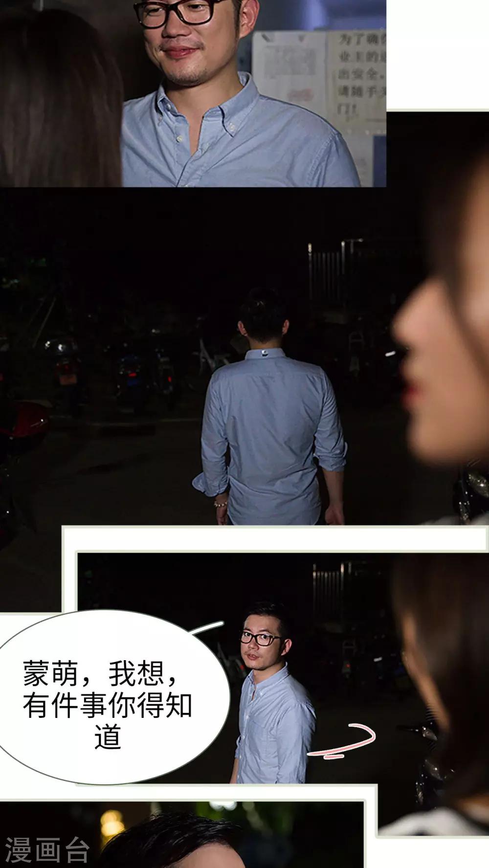 第13话5