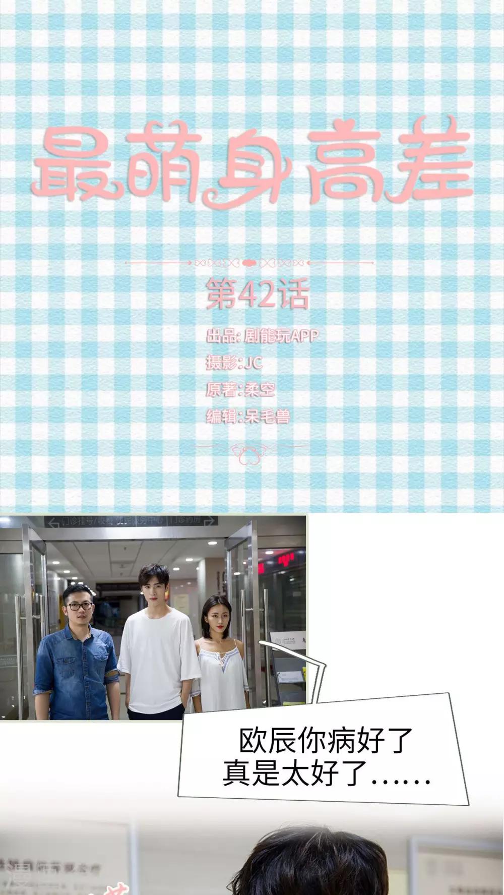第42话0