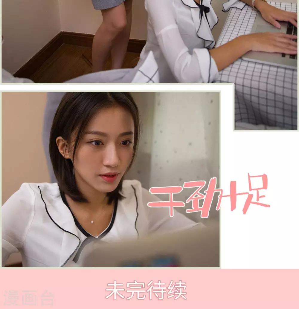 第7话16