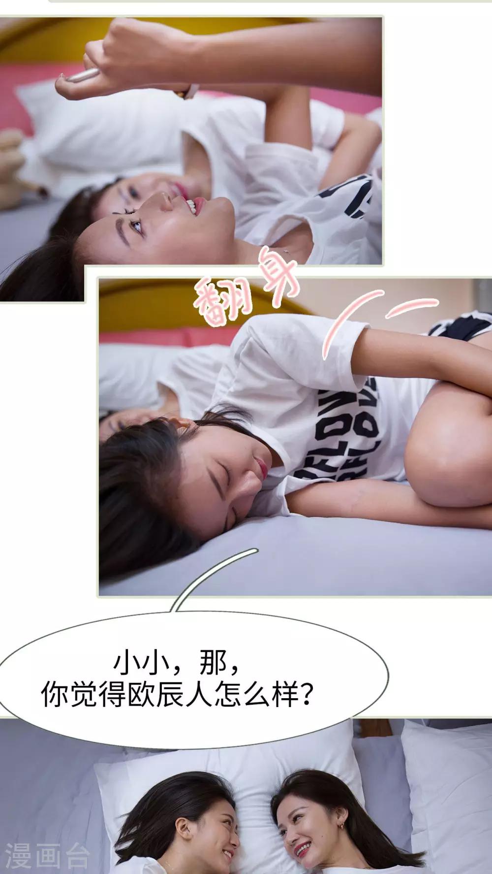 第46话5