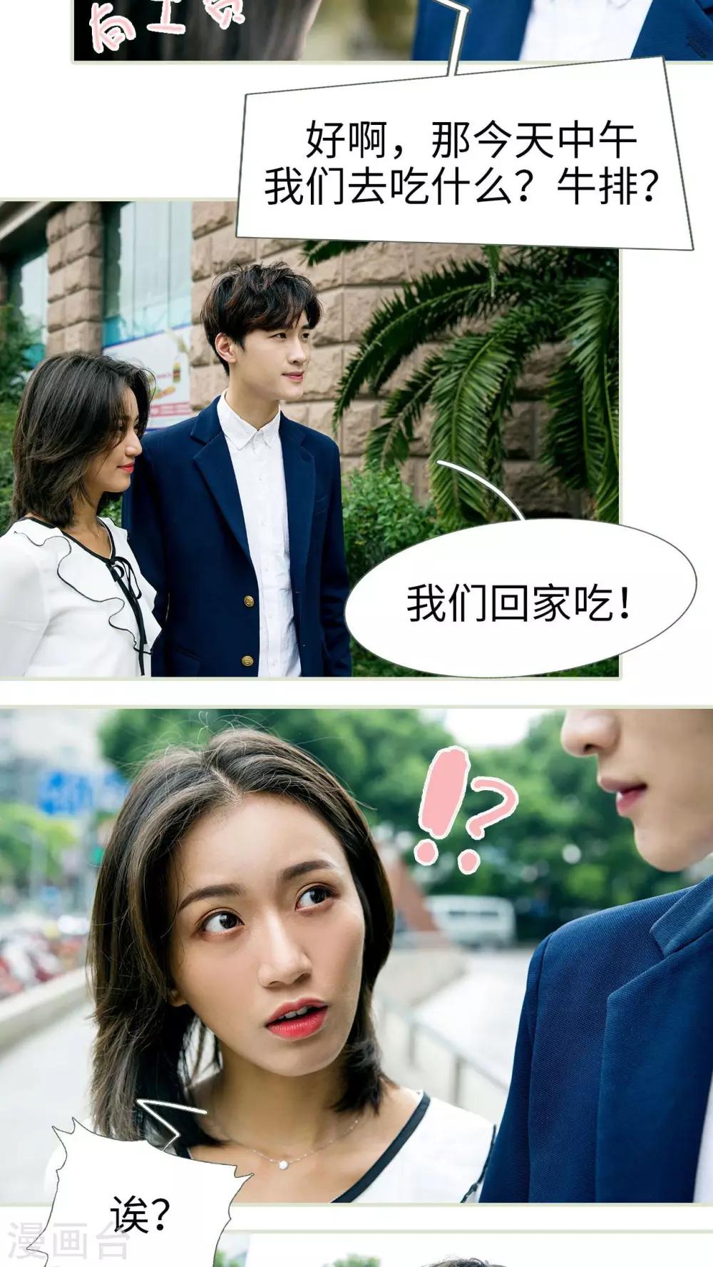 第34话2