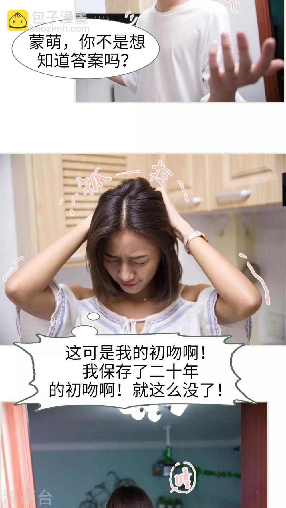 第39话6