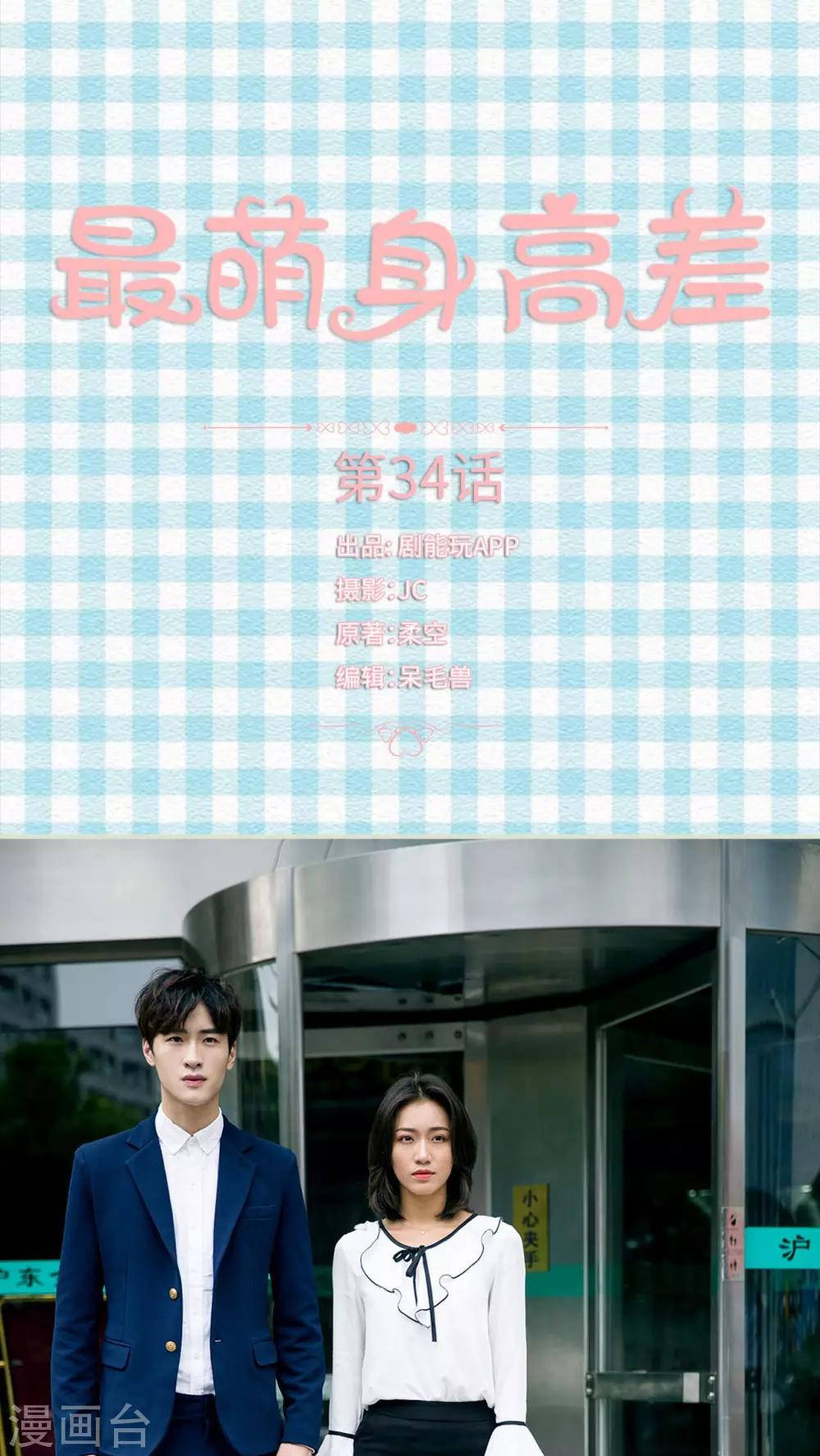 第34话0