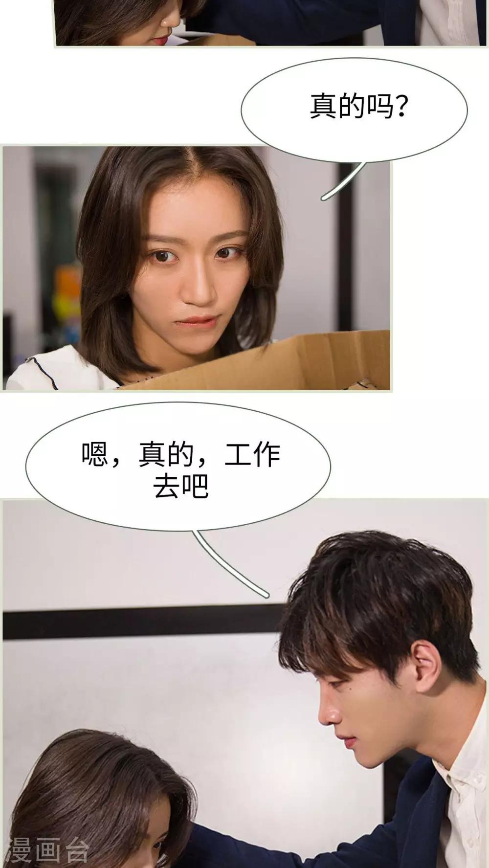 第17话11