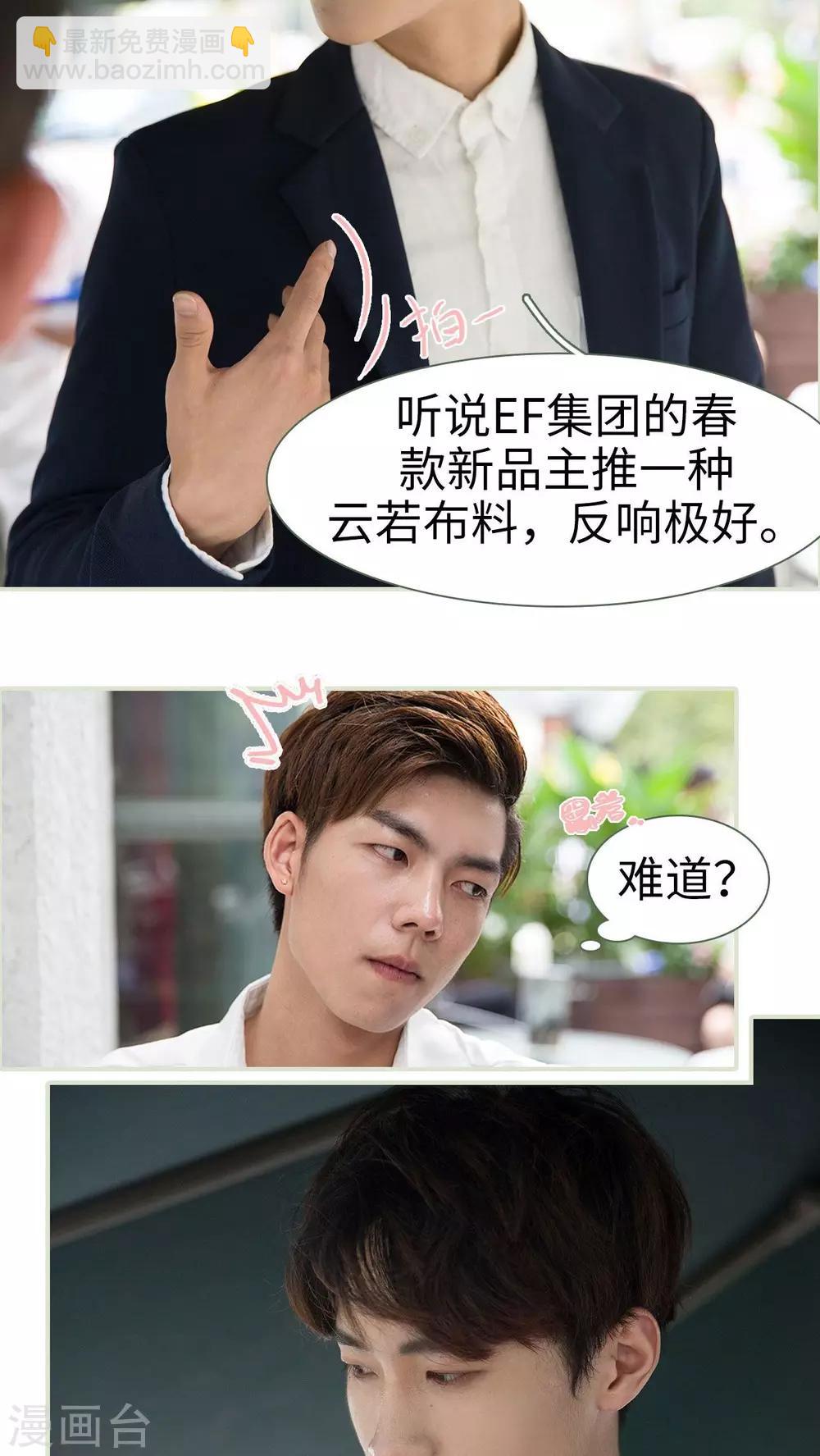 第43话8