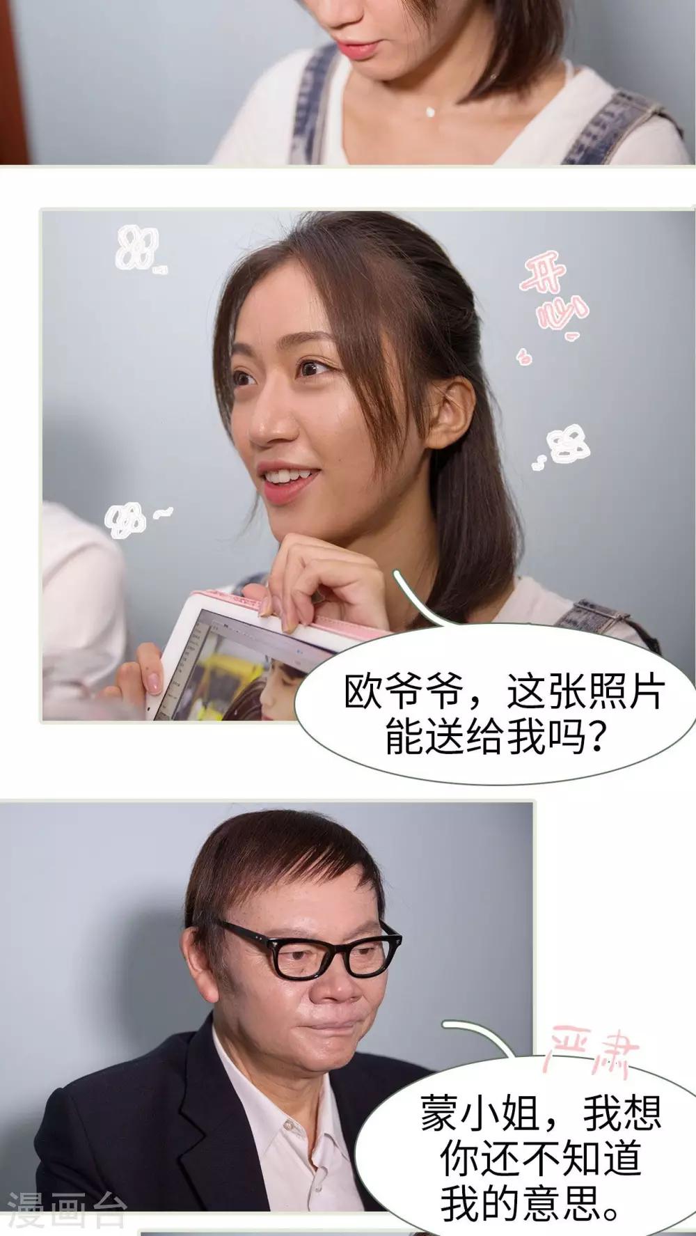 第49话2