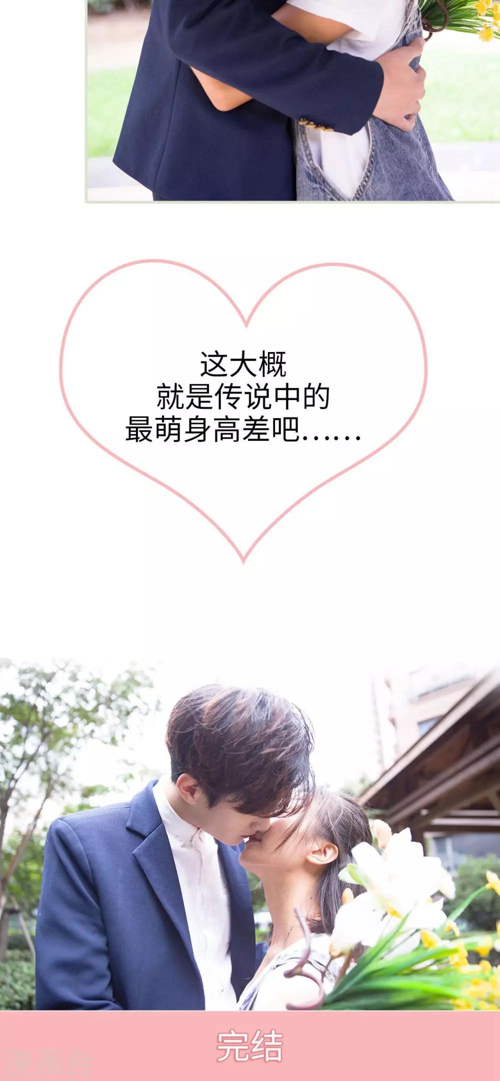 最终话13
