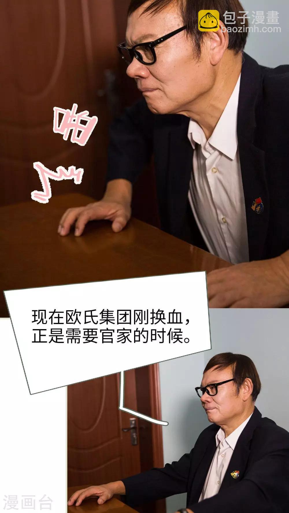 第36话8