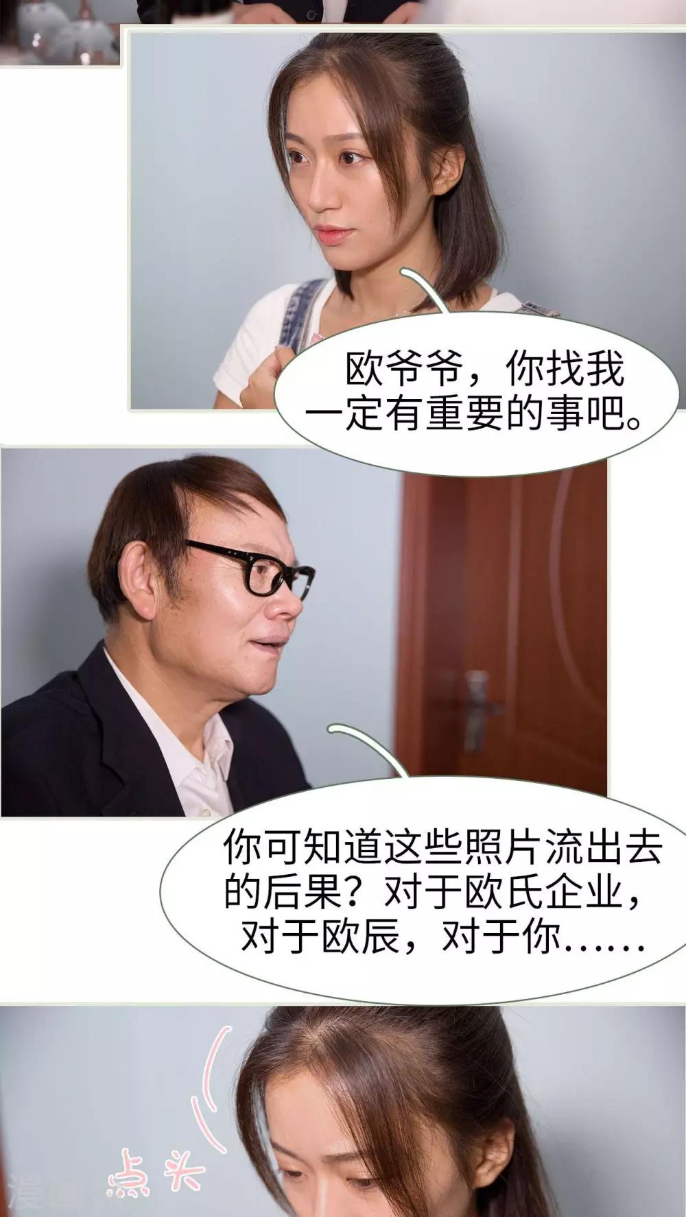 第49话1