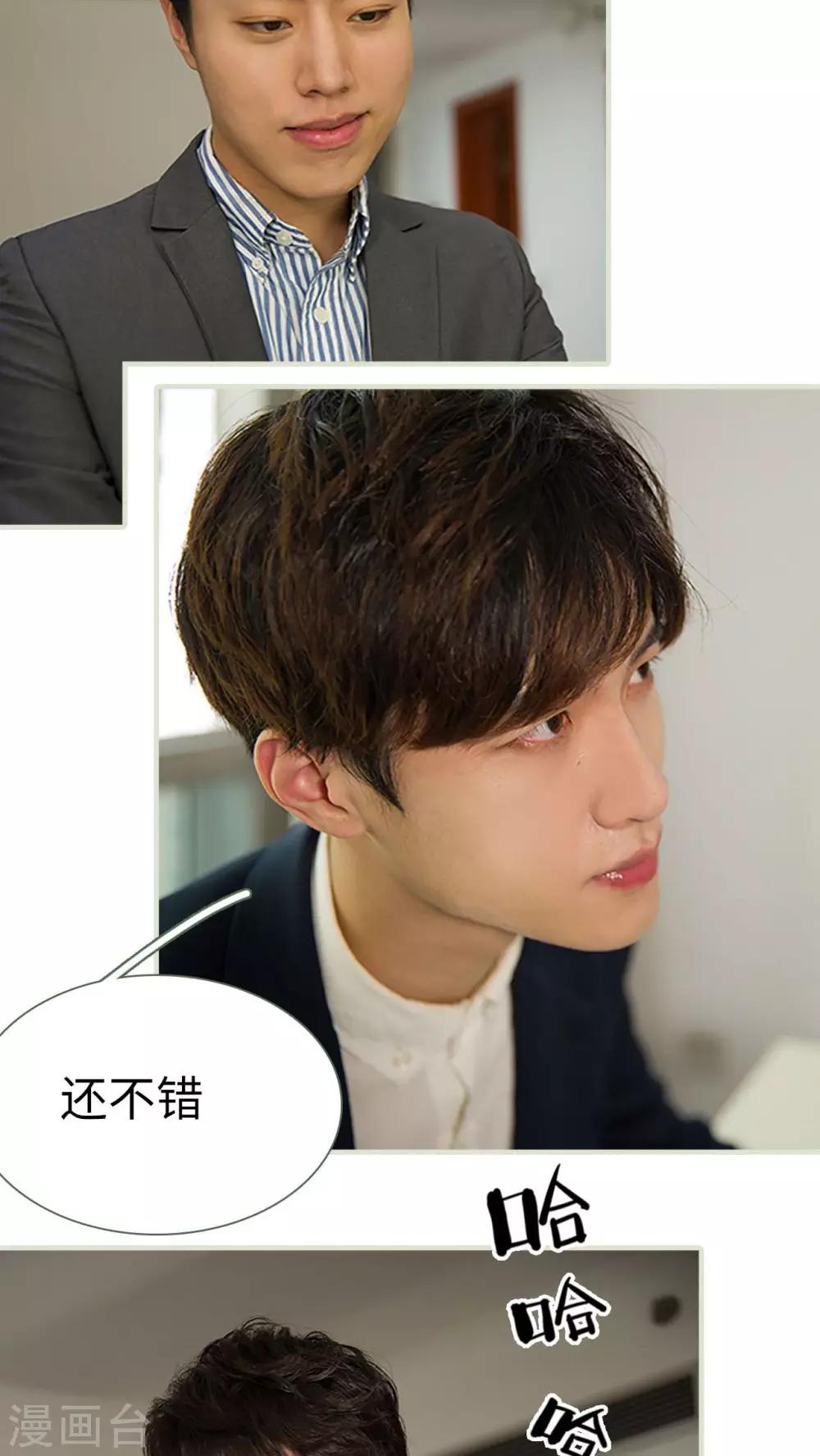 第12话6