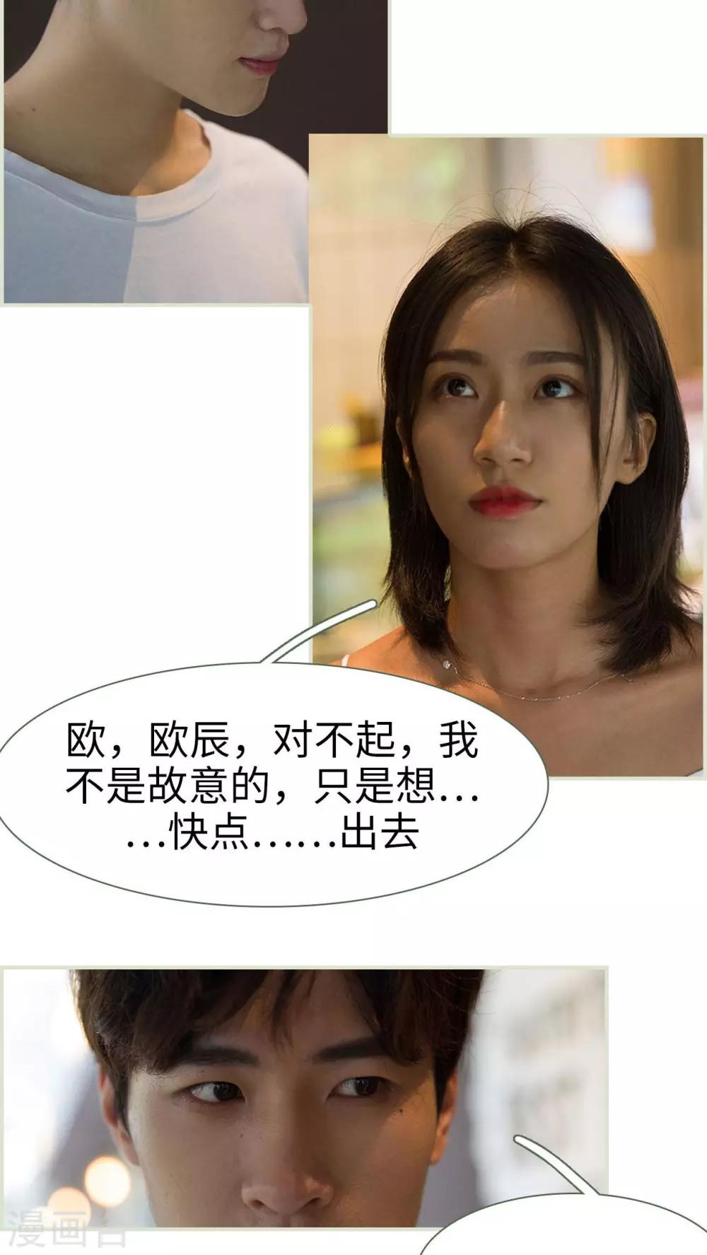 第25话11
