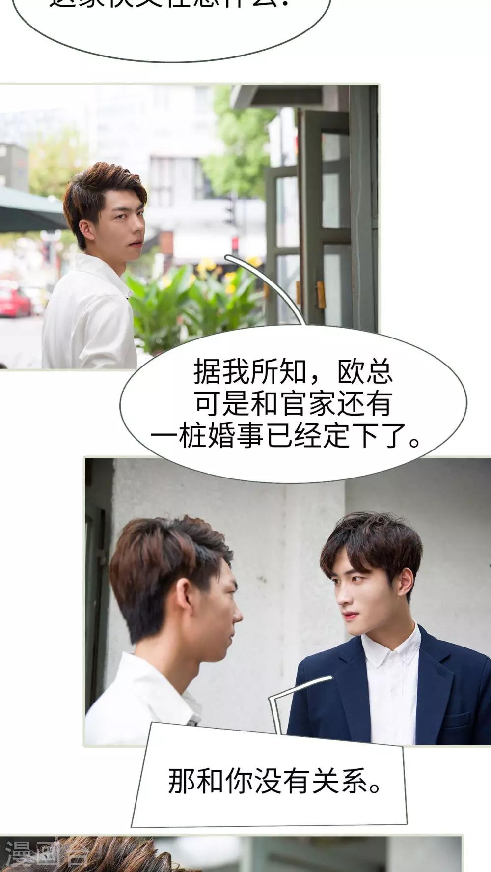 第44话5