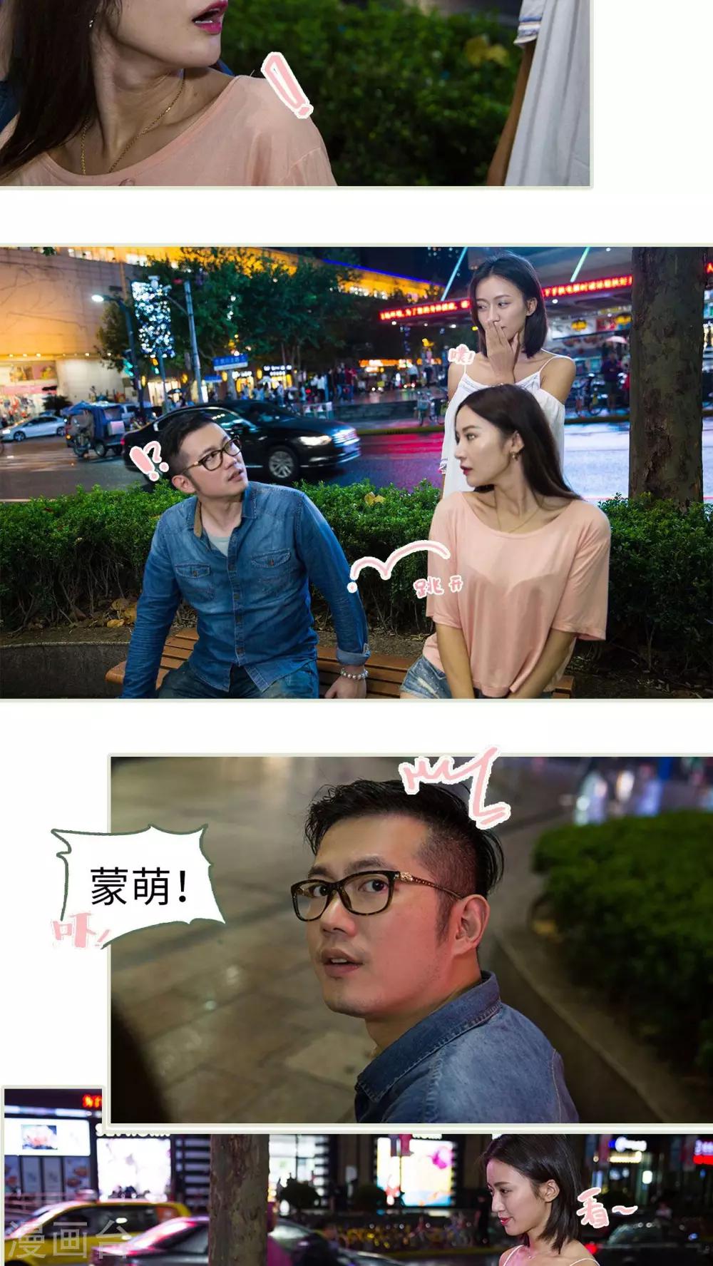 第37话7