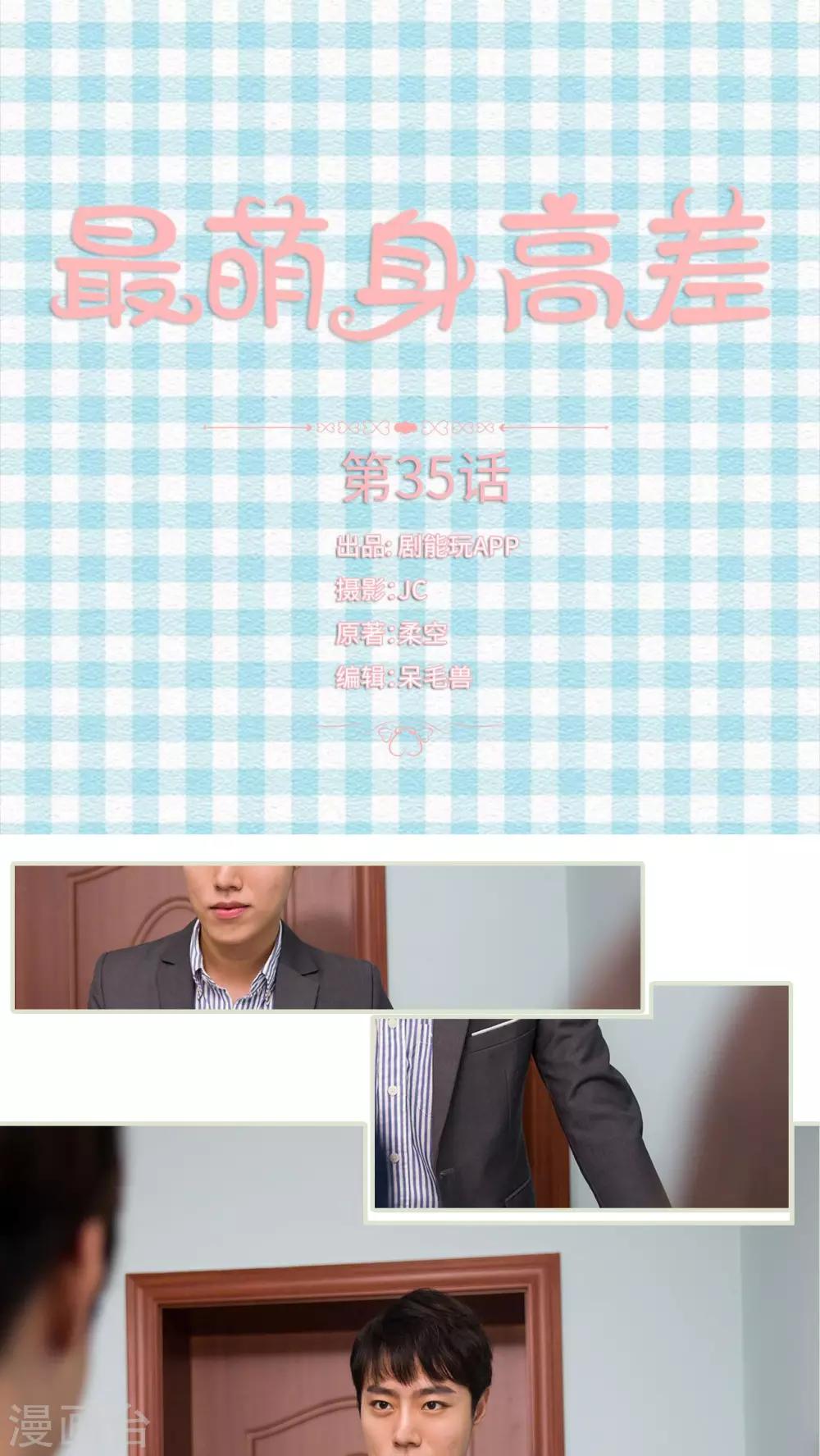 第35话0
