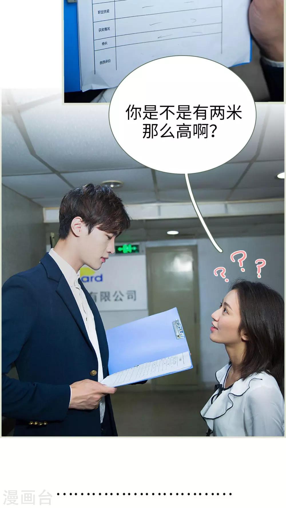 第1话5