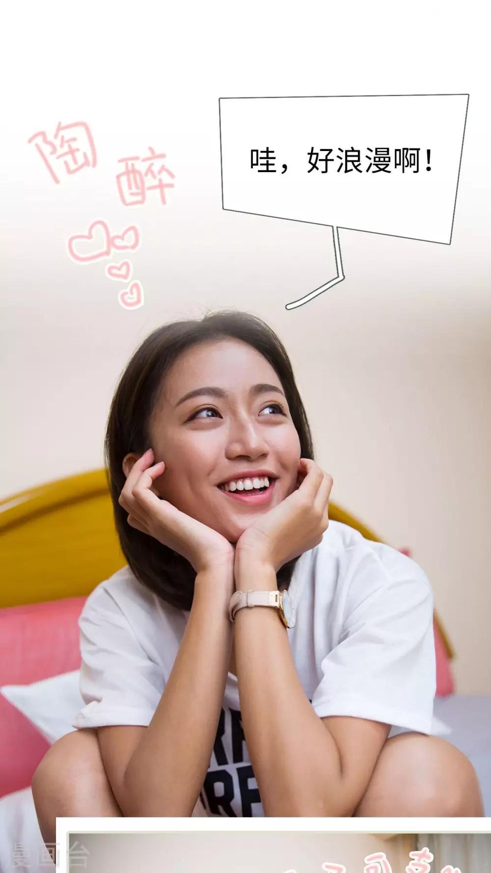 第38话11