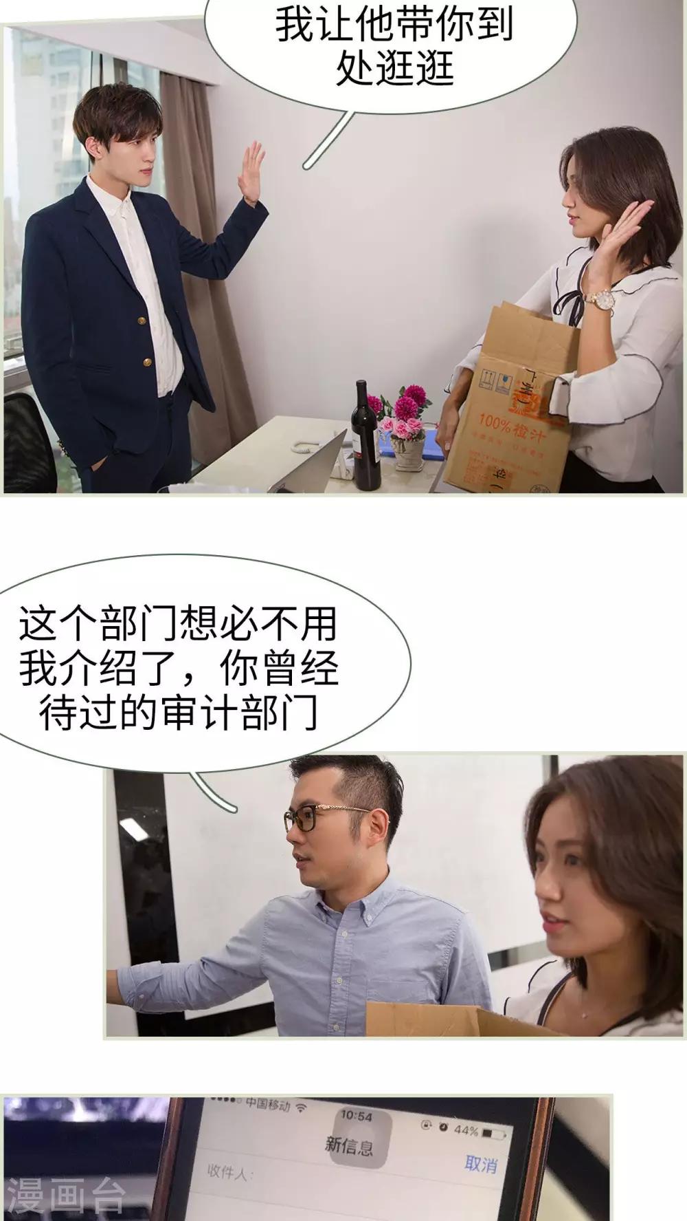 第17话14