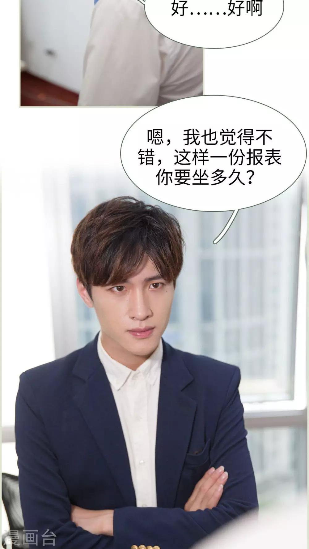 第9话4