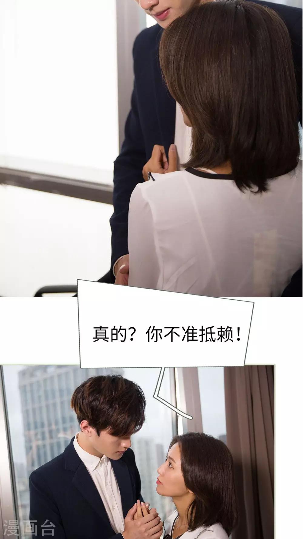 第40话10