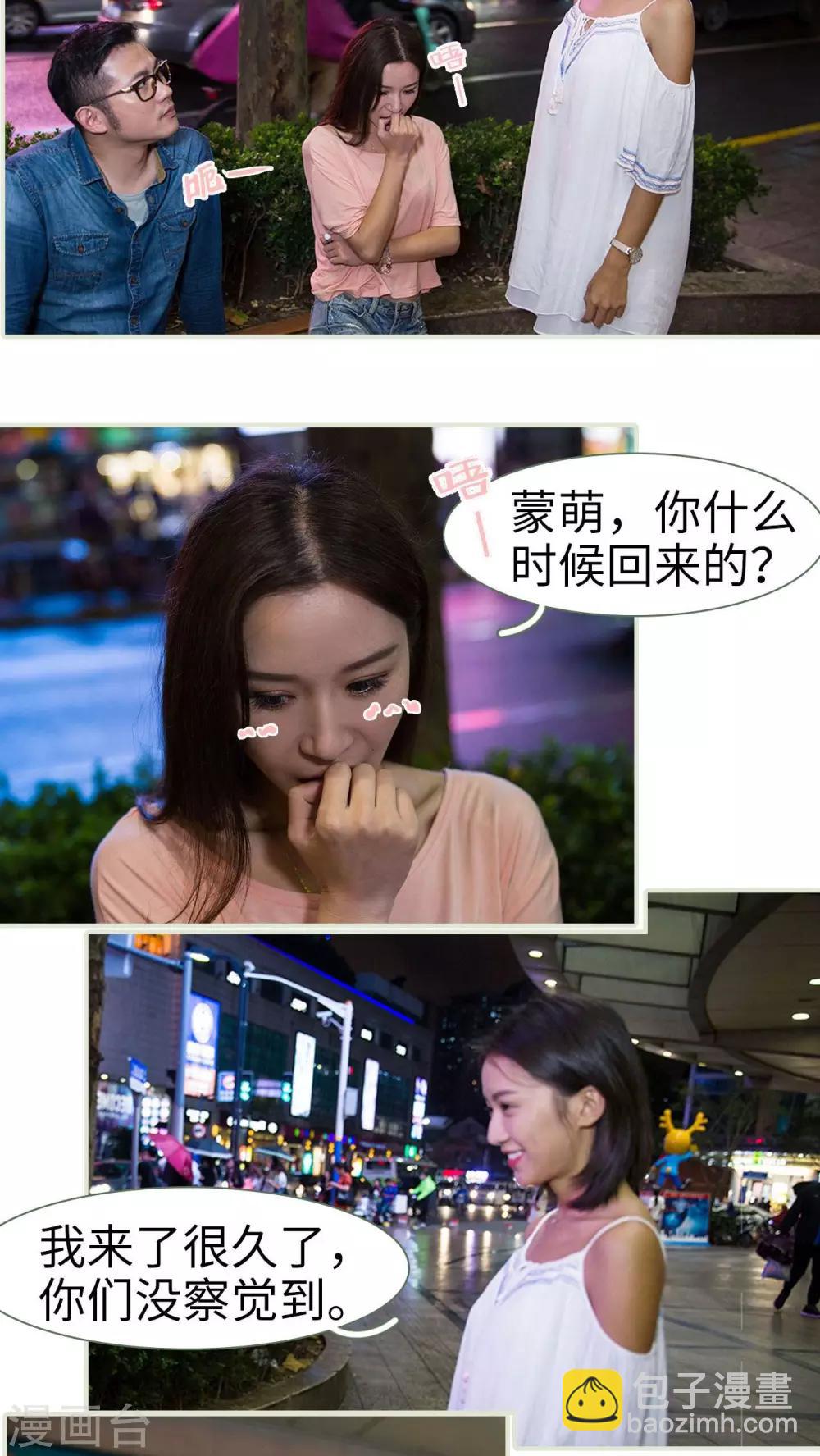 第37话8