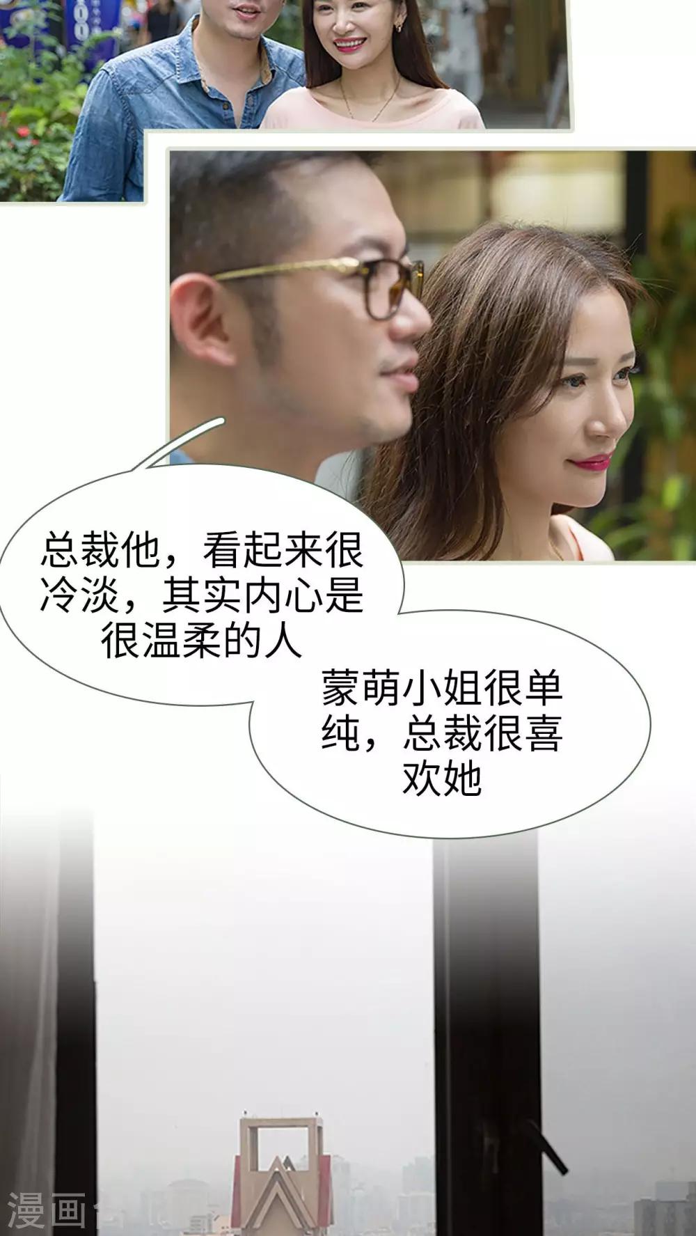 第15话12
