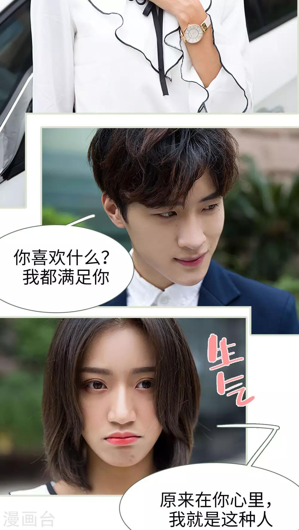 第13话12
