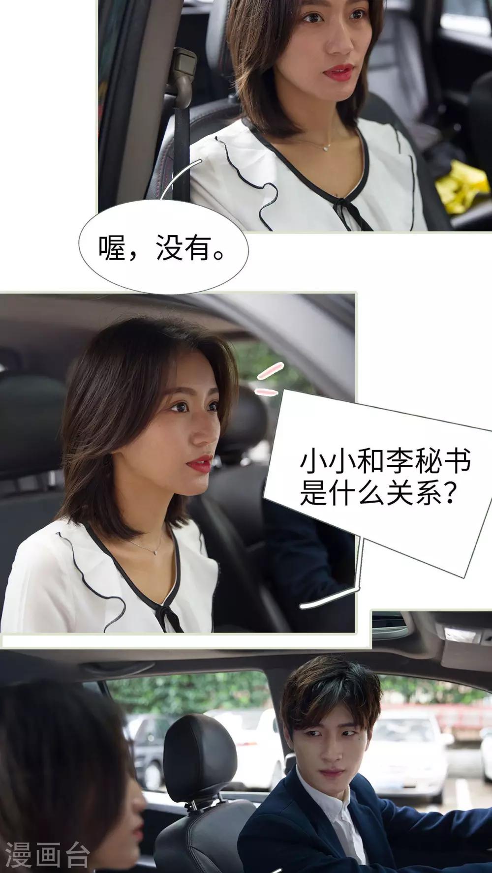 第32话14