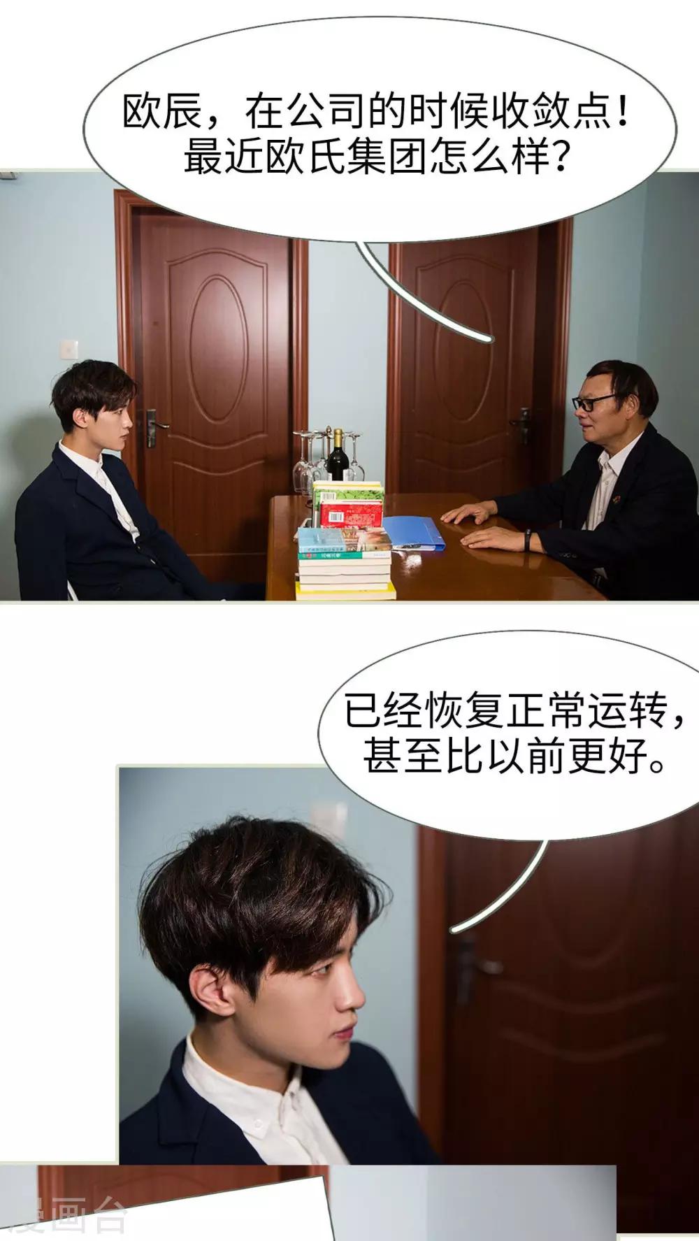 第36话11